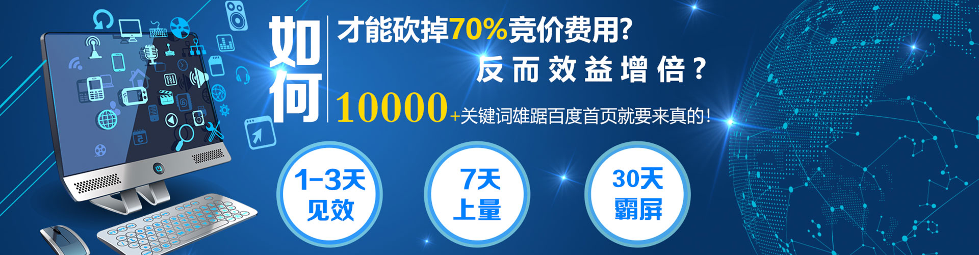 珙县百度竞价代理