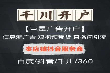 信息流广告推广技巧：经典案例分析
