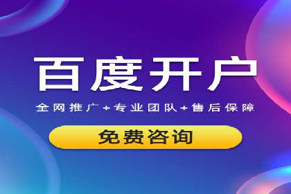 百度推广技巧：从失败到成功的转变案例