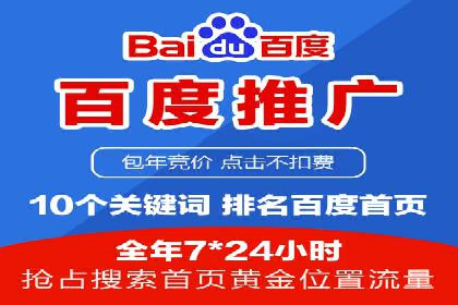 案例分享：网络推广开户如何突破瓶颈